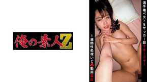 230OREMO-098 足球俱樂部經理 M