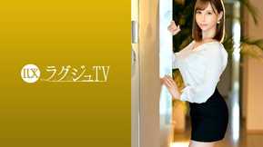 259LUXU-1275 ラグジュTV 1255 結婚するうえで男女の体の相性が一番大事と語る、美人婚活コンサルタントがAV出演！美脚を大胆に広げ巨根を受け入れ、柔美巨乳を揺らしながら喘ぎまくる！