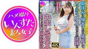 413INSTV-522 【芋巨乳ロリ従妹】Hcupナツミちゃん。夏休みに帰省したら成長してしっかりメスになってた従妹と中出しSEXしまくったハメ撮りビデオ