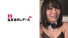 490FAN-200 キャンプ場で知り合った男女が意気投合して露天風呂で大暴れ！！