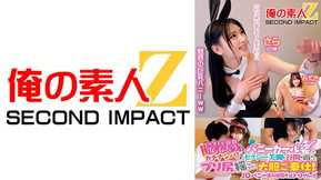 765ORECS-108 モデル級スタイル抜群女子大生をガチナンパ！バニーガール姿でセクシー美脚と谷間を露わにプリ尻揺らしながら大胆ご奉仕！「いつもより感じる…//」非日常の生セックスで開放的になったJDバニー達の絶頂が止まりませんっ！！ さら20歳 みずき21歳
