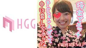 561SP-012 Chi2