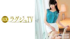 259LUXU-378 ラグジュTV 370 (黒居ろく)