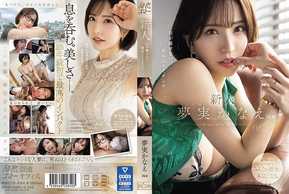 MEYD-884 Recém-chegada Yumemi Kanae 34 anos Você não consegue tirar os olhos dela, ela é a melhor garota.