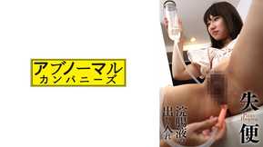 481SACZ-492 まりな 3