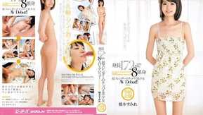 ZEX-256 身長172cmで8頭身 超スレンダーのチッパイ美少女 AVデビュー 橋本すみれ