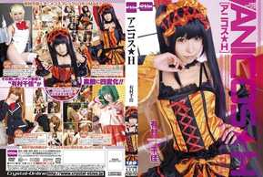 EKDV-355 Unicos★H Chika Arimura