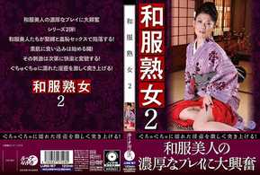 LUNS-167 和服熟女2