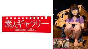 739CPFU-010 Aya