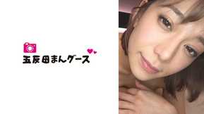 490FAN-208 とあるカップルのプライベートセックス
