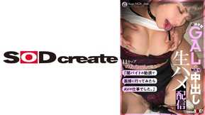 107HSDAM-027 ``Fui ​​para uma entrevista para um emprego sombrio de meio período, e acabou sendo um trabalho audiovisual.'' Distribuição não autorizada de sexo cru de creampie para uma GAL de cabelos chamativos Caso de H-cup Achan.