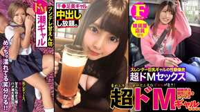 RCON-036 [Fille x Super Masochiste] [Douée pour me pousser] [Garçon gâté] Une fille qui sait me pousser vaut mieux qu'une fille qui sait blâmer ! 001 Gap Moe wGAL a une image forte, mais à l'intérieur c'est une fille masochiste super sensible qui donne envie de la piquer mdr 3 personnes