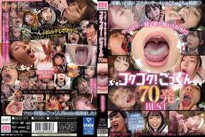 MIZD-376 畢竟…我喜歡喝精子的女孩！咕嚕！ 70次射精最佳