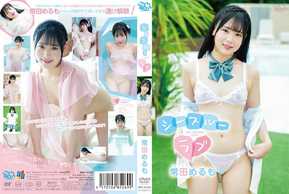 MBRAA-282 透視愛/梅爾莫常田
