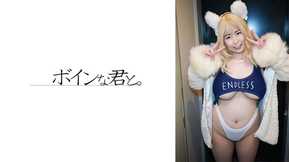564BMYB-142 Cosplayeuse à gros seins Sakura Cosplay Edition