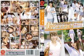 YRZ-013 Capturando mulheres trabalhadoras [Foda-se a senhora do escritório com seios grandes e esbeltos!] ! ] Vol.10