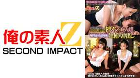 765ORECS-146 ヌキ無しお触り禁止のメンズエステ店に在籍する予約3カ月待ち神メンエス嬢の射精無制限生挿入中出し 松田22歳 山本26歳