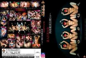 NITR-270 素人巨乳受虐狂女人束縛高潮公開秀