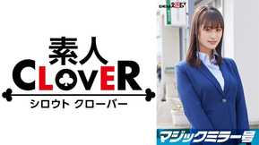 107SDMM-11202 一流企業で働くエリートOL【ゆう】さん マジックミラー号 「下着メーカーのモニター調査」と称して生おっぱいをモミモミしながらインタビュー 清純そうな見た目からは想像もつかない超ドえろ発言連発！敏感な美乳をもみほぐされて激ピストンでイキまくり！