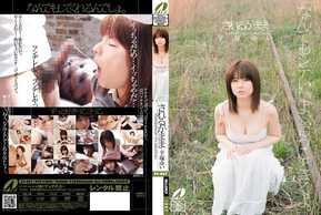 XV-867 Yui Hiratsuka como é feito