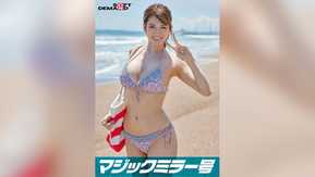 SDMM-09701 マジックミラー号 真夏の水着美女【ありさ】ちゃん 童貞のフリした絶倫男が激ピストン！！何度イっても無視しガン突き再開！失禁・痙攣でキュッと締まったオマ〇コにとろ～りナマ中出し