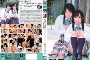 CWM-145 Después de todo, te amo Hermosa chica / lesbiana ligeramente caliente ~ Capítulo 5 / Amor de apoyo ~ Nana Usami Hikari Matsushita