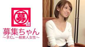 261ARA-157 ¡Honoka, una universitaria de 20 años con hermosos pechos, está aquí! El motivo de la solicitud fue Mi amiga es una actriz audiovisual y escuché su historia y me pareció divertido♪. ¡Eso es increíble! Pensé que era un hilo, pero cuando comenzó el sexo, ¡ella era una chica puramente hermosa, muy tímida y sensible! ¿Quién es la actriz audiovisual de tu amigo? Es un secreto ♪ (Sora Shiina)