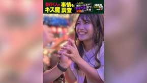 HSDAM-012 調查街頭接吻狀況…比預想的深很多，覆蓋了全身。