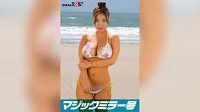 SDMM-12204 恥じらいMAX！！！千葉県産ビキニからハミでるおっぱい 【とあ（Jカップ）】 逆転マジックミラー号 「海水浴中の素人ビキニ娘の大胆セックスをナマで見たくないですか？」 変態男達の前で見られているとは知らずに大胆ナマSEXを披露！