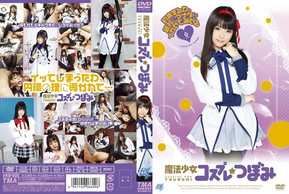 AKB-032 Menina Mágica Cosplay Tsubomi HITMA-113