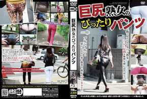 ARM-141 Pantalones Ajustados de Mujer Madura de Gran Trasero