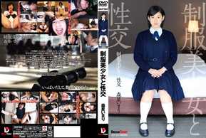 QBD-080 Sexo con una hermosa chica en uniforme Mari Morihoshi