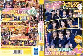 CAWD-702 AV界で最も制服が似合うオールスター10人大乱交！チ●ポ抜きまくって青春ポイントを稼ぎまくれ！3チーム対抗チキチキ修学旅行！チーム癒しの女神！ SEXになると性獣に豹変！脱いだら激シコ色白美巨乳少女が集う！