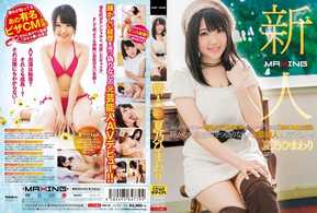 MXGS-922 Recién llegado Natsuno Himawari - ¡Aparece en ese famoso comercial de pizza que todos conocen! ¡Además, apareció en ese programa de televisión “Ohasu●”! ¡Una auténtica ex celebridad con una carrera brillante hace su debut audiovisual! ! ~