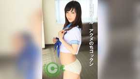PYU-401 清純ガール アクメのちゴックン