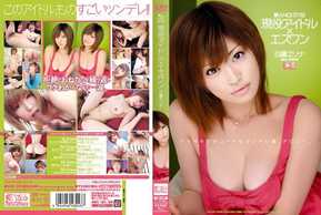 SOE-394 Recién llegado NO.1 ESTILO Active Idol x T1 Erina Shirase