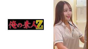230OREMO-252 Sr.