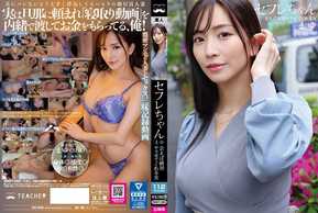 BNST-080 セフレちゃん まゆー会えば絶対ヤラせてくれる女ー 鈴木真夕