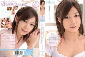 KAWD-452 新人！卡哇伊*独家登场→明星发现★沉睡森林美少女绀野光