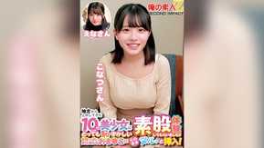 ORECS-226 ¡Una hermosa adolescente que llegó a Tokio desde el campo tuvo una experiencia sexual intercrural muy vergonzosa! ! ¡Insértalo tal como está en el coño rebosante de jugo agridulce! Konatsu-san Ena-san
