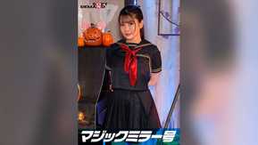 SDMM-14805 逆転マジックミラー号 渋谷ハロウィン編 「コスプレ女子さくらのSEXをナマで見たくないですか？」大人数に見られているとは知らずに激イキ姿を大胆に披露！