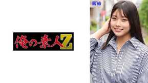 230ORECO-896 Рин