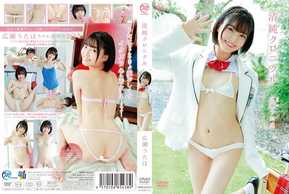 MMRAA-322 無辜編年史/廣瀨歌