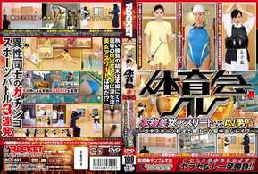 RCT-491 体育会系AV 本物美女アスリートVSAV男優 ～ガチスポーツ対決で負けたら即中出しレイプ～