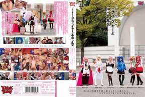 ZUKO-067 イベント終わりのコスプレイヤーと中出し乱交