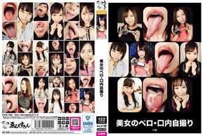 EVIS-558 Selfie langue/bouche d'une belle femme