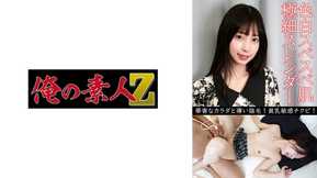 230OREV-105 Airi(28)