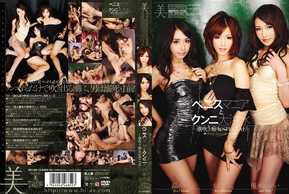 BID-008 Penis Mania y Cunnilingus Flood -Squirting Squirting Slut SPECIAL-