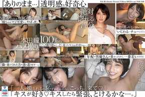 MDON-010 麥當娜獨家女演員的“Real”的串流媒體限量發行。馬杜恩！ ！ ！ ！ 本田瞳 POV