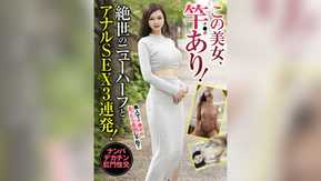 HUST-041 この美女、竿（チ●ポ）あり！絶世のニューハーフとアナルSEX3連発！ ミランダ・みゆ